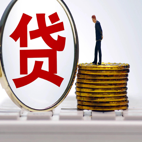 綦江房屋抵押贷款时每个月可以多还月供吗?