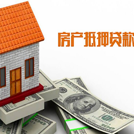 綦江房子抵押银行贷款没有营业执照行吗?